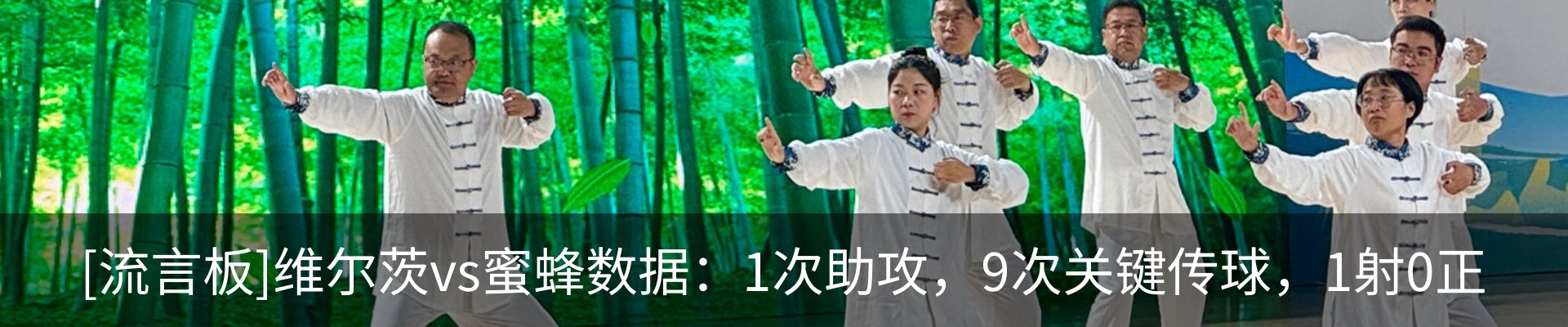 最新动态